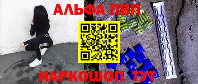 мяу мяу мука Пушкино