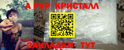 MDMA Пугачёв