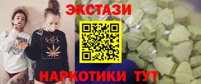 MDMA Пугачёв