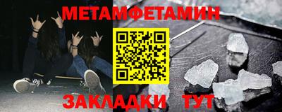 MDMA Пугачёв