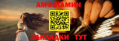 герыч Пыть-Ях