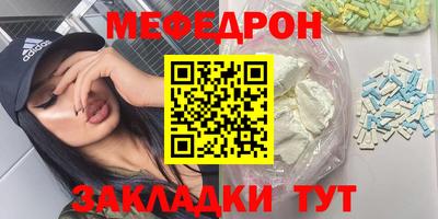 мяу мяу мука Пушкино