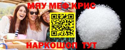 мяу мяу мука Пушкино
