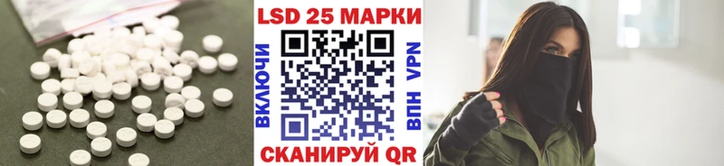 Лсд 25 экстази ecstasy  Соль-Илецк 