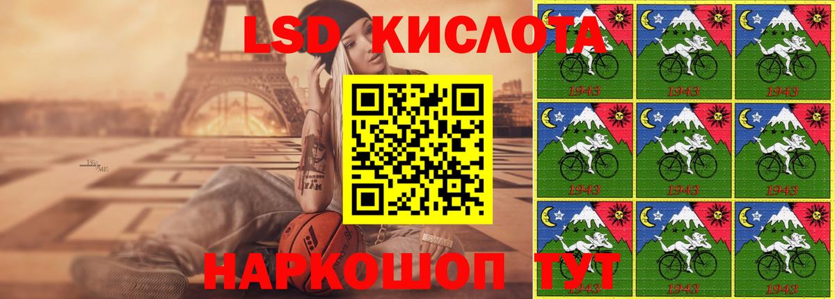 Лсд 25 экстази кислота Соль-Илецк