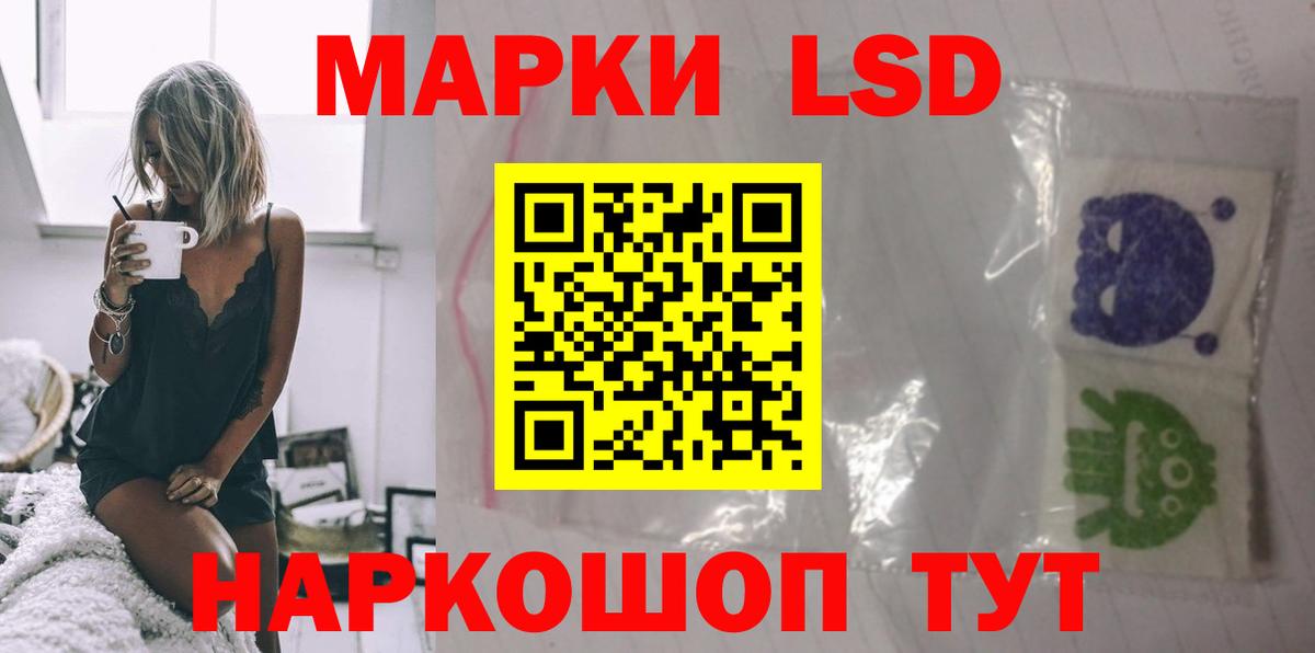 Соль-Илецк  ЛСД экстази ecstasy  Лсд 25 экстази кислота  Вход с VPN 