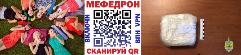 закладки Соль-Илецк МЯУ-МЯУ VHQ