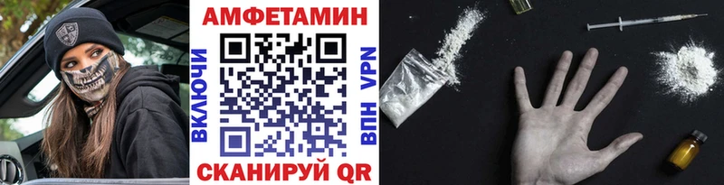 площадка телеграм Соль-Илецк Первитин Декстрометамфетамин 99.9%