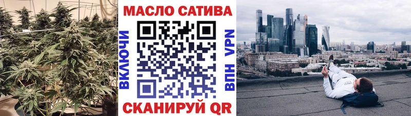 ТГК жижа  мега   Соль-Илецк  продажа наркотиков 