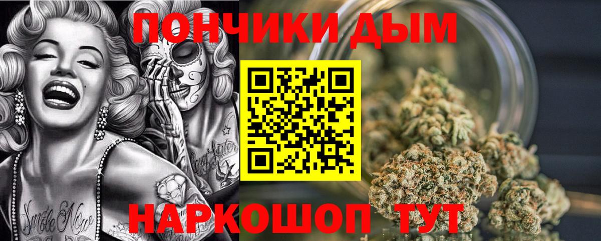 МАРИХУАНА ГИДРОПОН Соль-Илецк