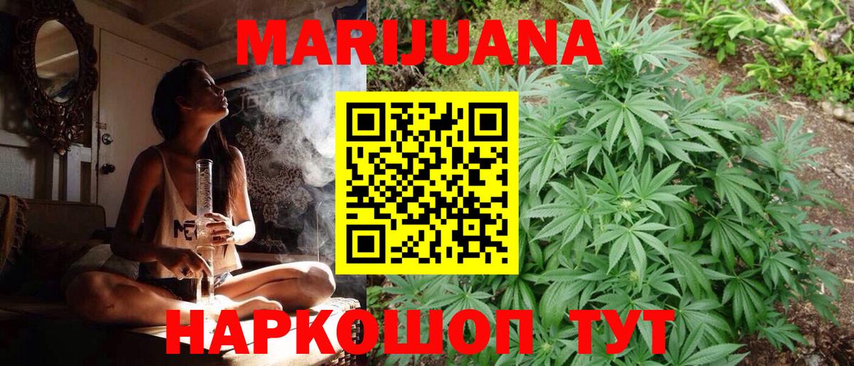 Соль-Илецк  Канабис MAZAR  Марихуана MAZAR  Конопля конопля  Марихуана планчик  Вход с VPN 